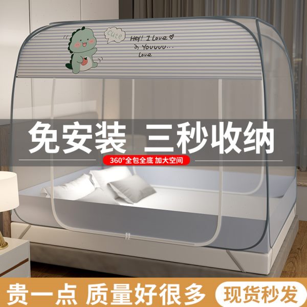 免安装蒙古包蚊帐1.8m折叠拉链防蚊防摔宿舍单双人家用加大床蚊帐