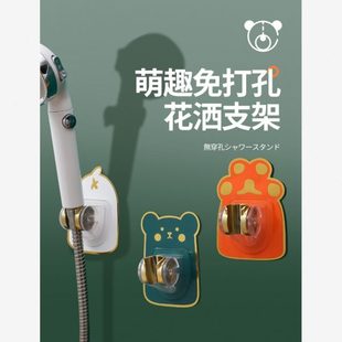 挂浴室可调节座免打孔花洒支架底万向喷头神器淋浴头喷头固定座墙