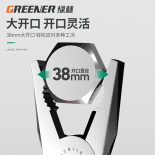 绿林老虎钳电工专用多功能钢丝钳家用省力手钳子五金工具大全钳子
