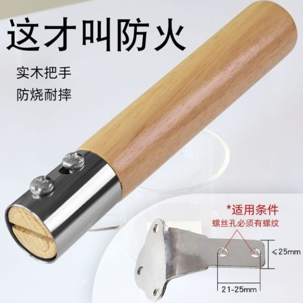 铁锅勺锅马通用防烫子手炒菜锅锅头把柄锅把炒锅手柄实木防烫把手
