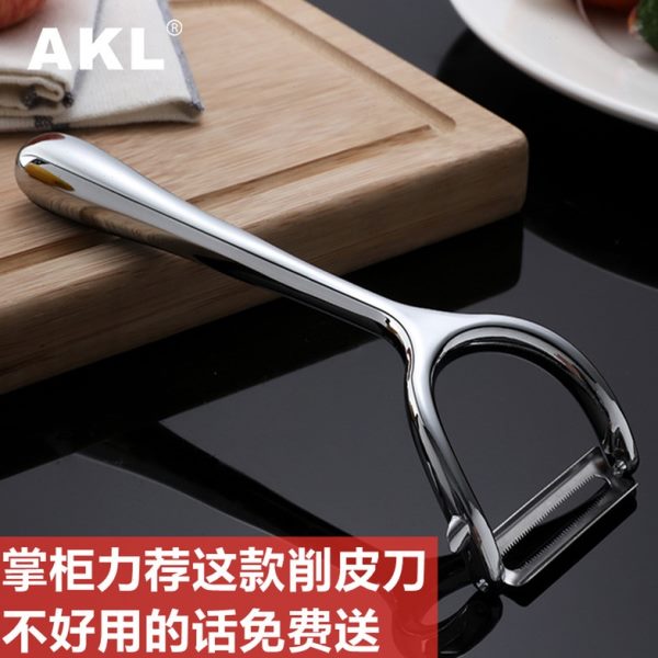 锯苹果削皮刀家用刨土豆多功能德国刮皮器厨房不锈钢削水果神器齿