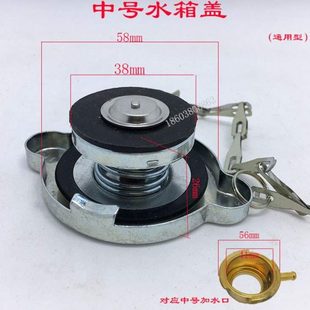 载机铲车水箱盖货车农用车拖拉机口盖通用散热器不锈钢盖子 汽车装