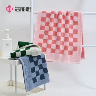 洁丽雅棋盘格毛巾家用成人儿童柔软吸水不掉毛情侣洗脸大面巾