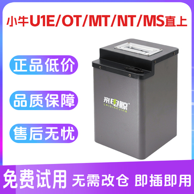 小牛新款电动车电池直上