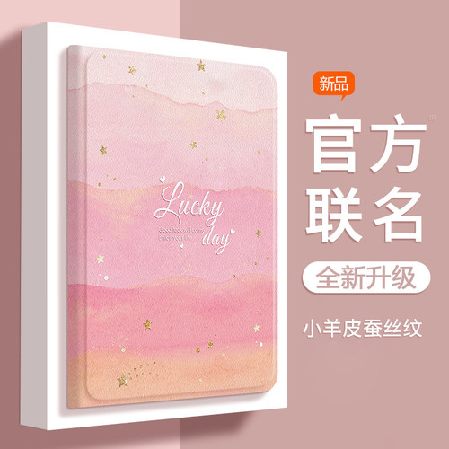 官方新款 全包防护 轻薄散热 双面彩绘