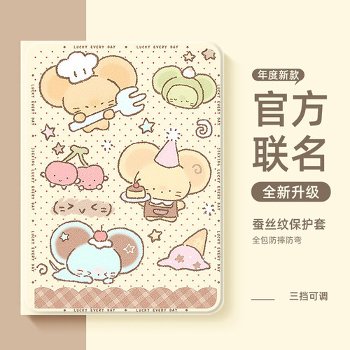官方新款 全包防护 轻薄散热 双面彩绘