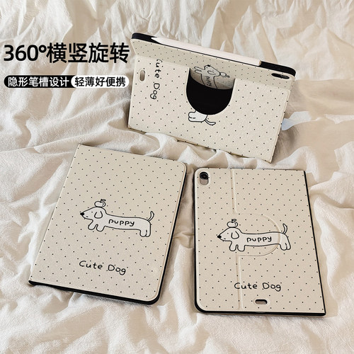 官方新款 全包防护 轻薄散热 360度横竖旋转