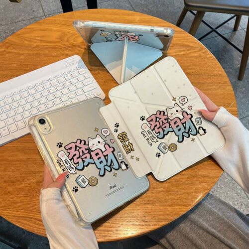 官方新款 全包防护 轻薄散热 防摔防弯