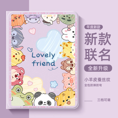 官方新款 全包防护 轻薄散热 双面彩绘
