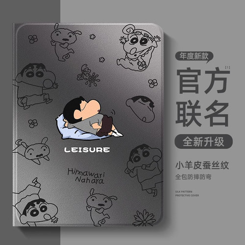 官方新款 全包防护 轻薄散热 双面彩绘