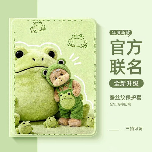 官方新款 全包防护 轻薄散热 双面彩绘