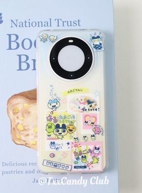 TXXC·拾麻歌子适用华为iphone16PromX苹果15磨砂双层手机壳13 14可爱mate60pro卡通p70/p70pro+防摔手机壳