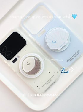 TXXC·白墨点椰子蛋&海洋贝壳双层适用小米17promax新款手机壳17pm磁吸带支架小米17简约17pro软边防摔保磨砂