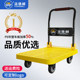 添德利手推车商用仓库拉货平板车家用可折叠快递轻便静音轮小拖车