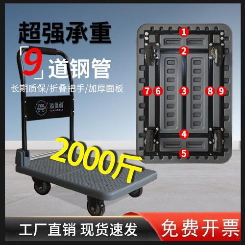 工厂仓库平板车小推车拉货搬运车