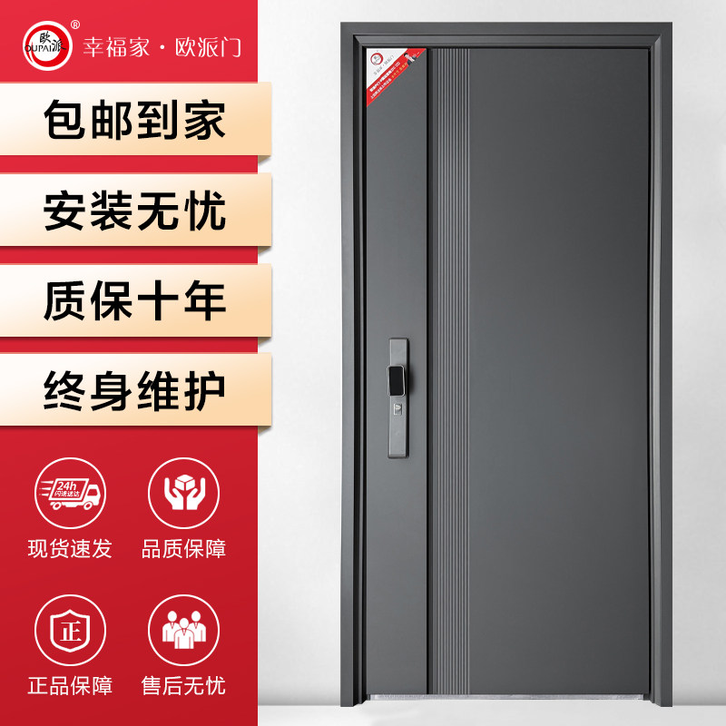 欧派甲级家用防盗门入户门进户门子母门大门网红安全门定制008