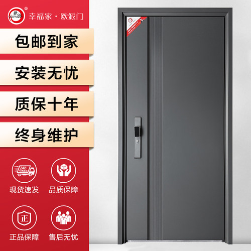 欧派甲级家用防盗门入户门进户门子母门大门网红安全门定制008