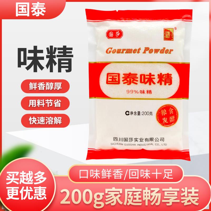 国泰味精200g小袋家用99%味精无盐颗粒炒菜鲜香味美炖汤调料四川图片