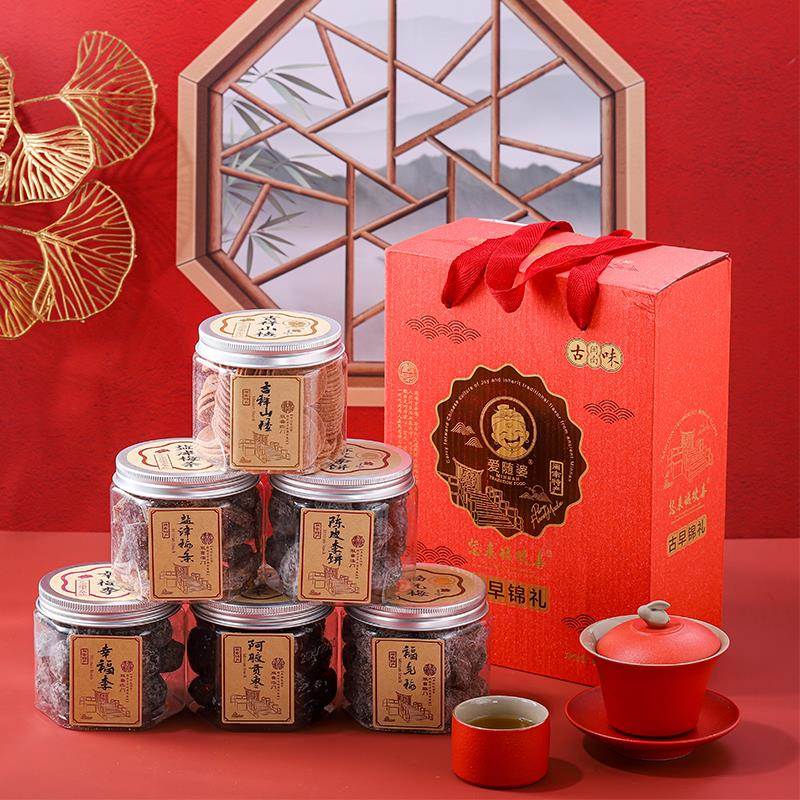蜜饯礼盒果干果脯休闲零食泉州特产伴手礼节日送长辈实用公司团购