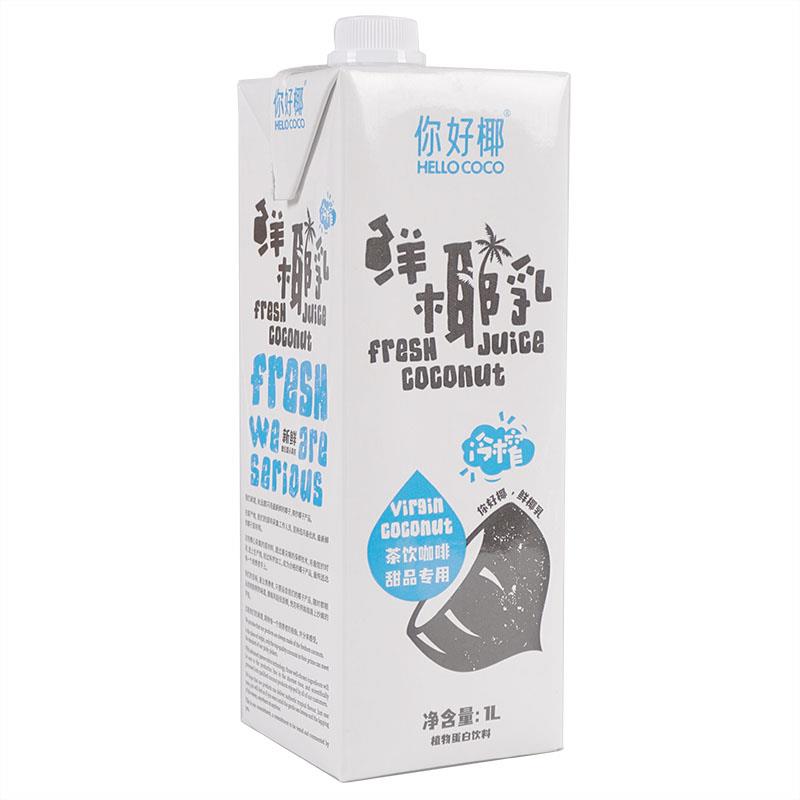 鲜椰乳1L商用hello coco生榨椰子汁生椰拿铁西米露甜品常温椰奶