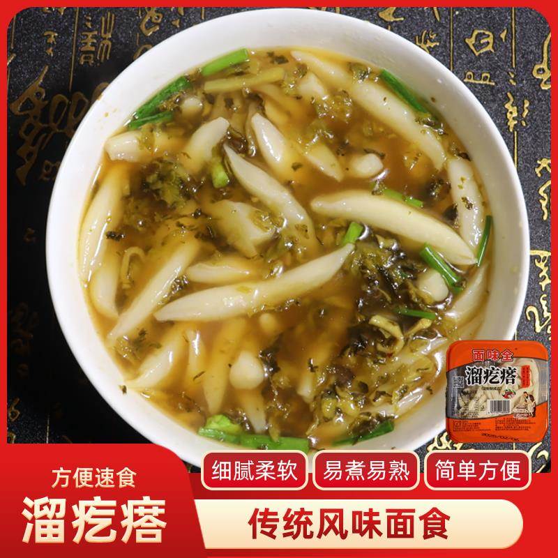 宁波特色速食面条溜疙瘩268g盒装180g袋装方便营养早餐炒面小吃