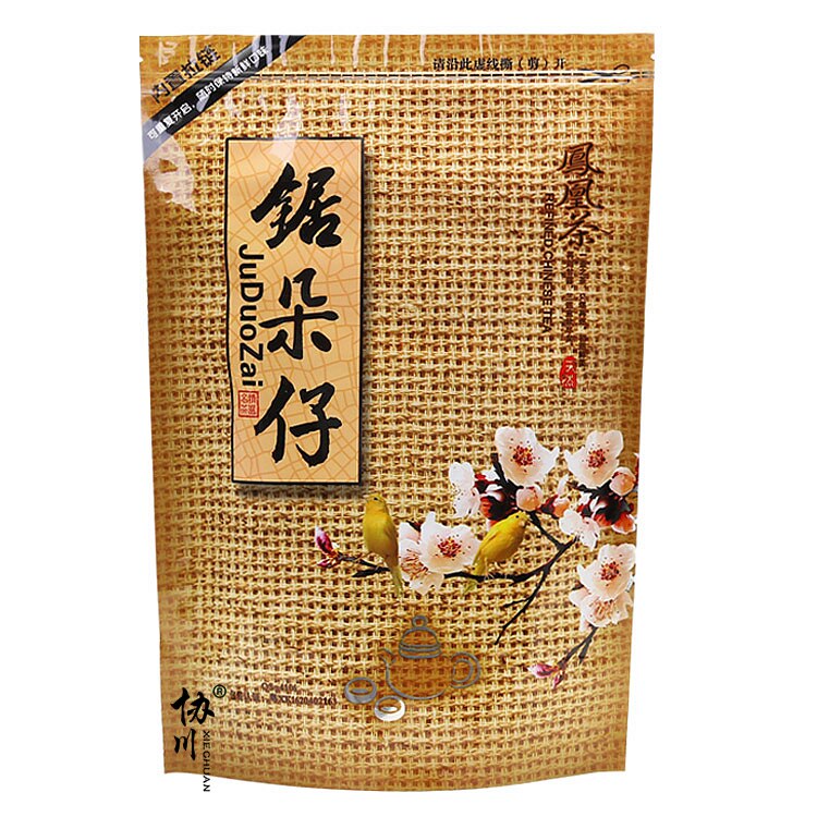 乌岽锯朵仔茶包潮州凤凰单丛白叶