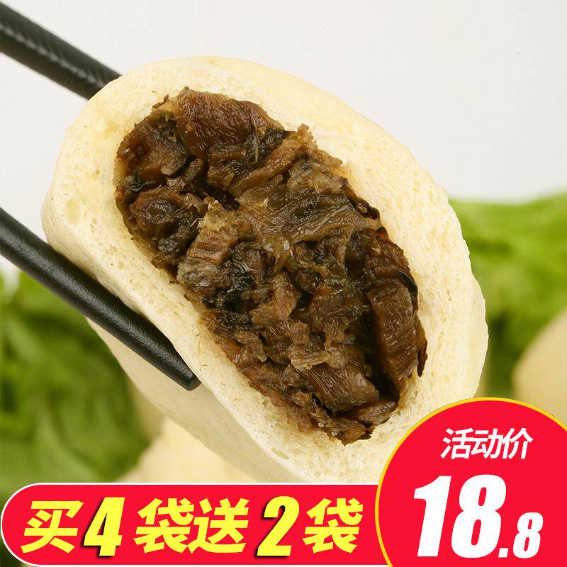 五亭梅干菜包扬州特产手工包子儿童早餐速食半成品速冻面点心小吃
