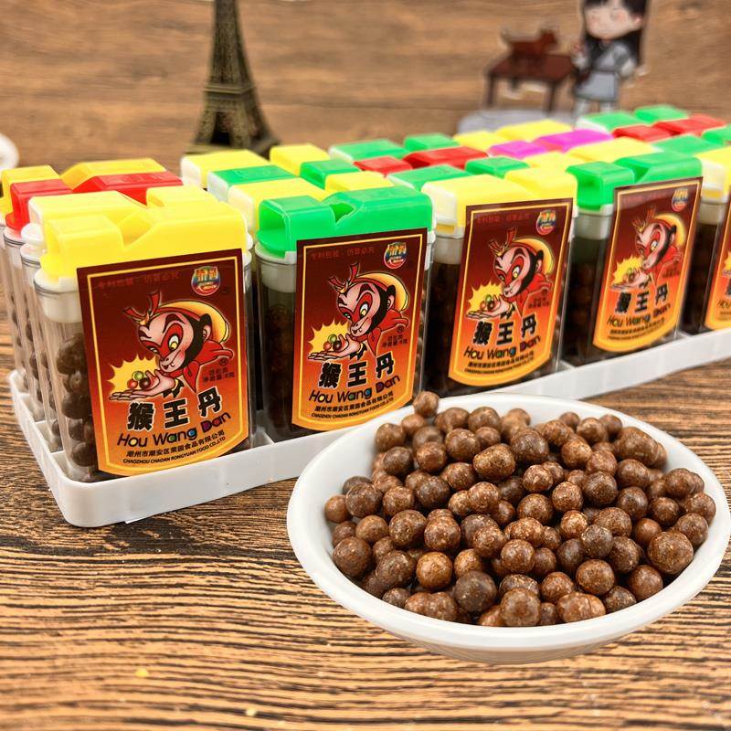 猴王丹老鼠屎陈皮话梅糖童年怀旧小零食小卖部休闲食品中华丹网红
