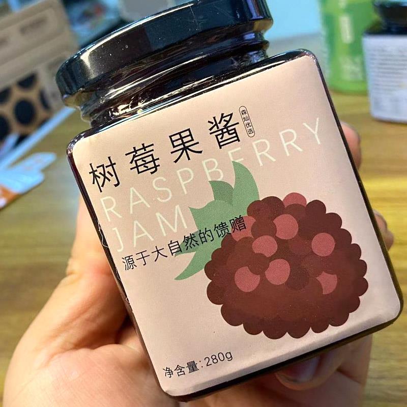 新疆特产树莓果酱256g覆盆子果泥早餐蘸酱代餐辅食涂抹面包拌酸奶