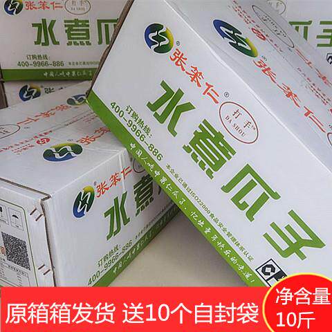 【张笨仁】天津打手水煮瓜子五香味卤汁散装大颗粒葵花子5000克