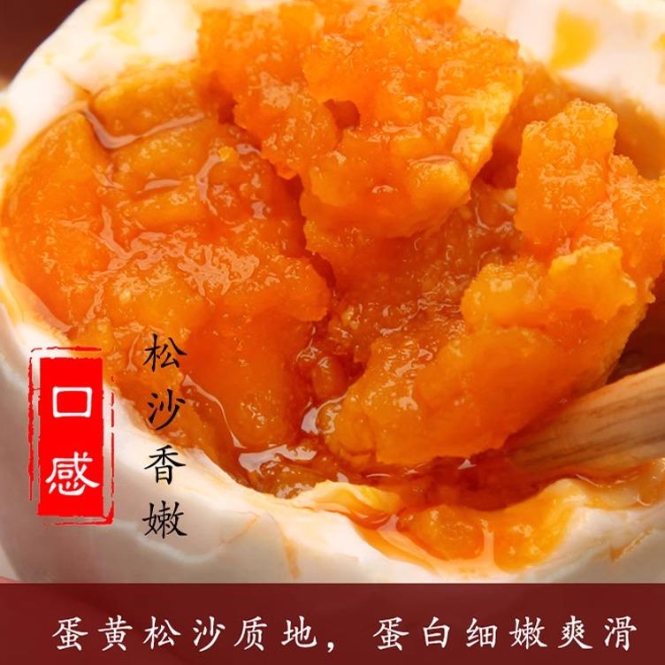 南阳特产 咸鸭蛋60g*20枚 麻鸭蛋 熟鸭蛋开袋即食流油包邮