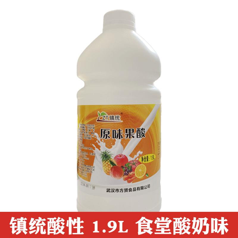 镇统 原味酸性 镇统果酸酸乳乳酸多浓缩酸奶饮料奶茶果酱1.9L
