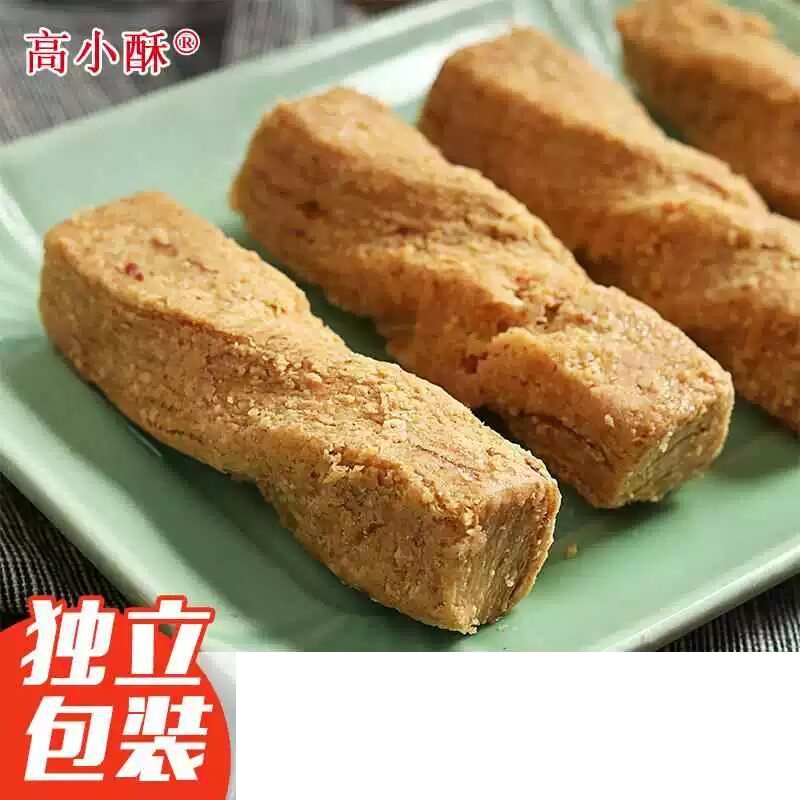 河北唐山特产 花生酥糖 高小酥小包装黑芝麻酥糕点零食糖果一斤装