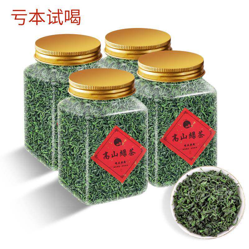 新茶 高山绿茶叶春茶云雾茶 福建烘青绿茶叶礼盒散装浓香100g