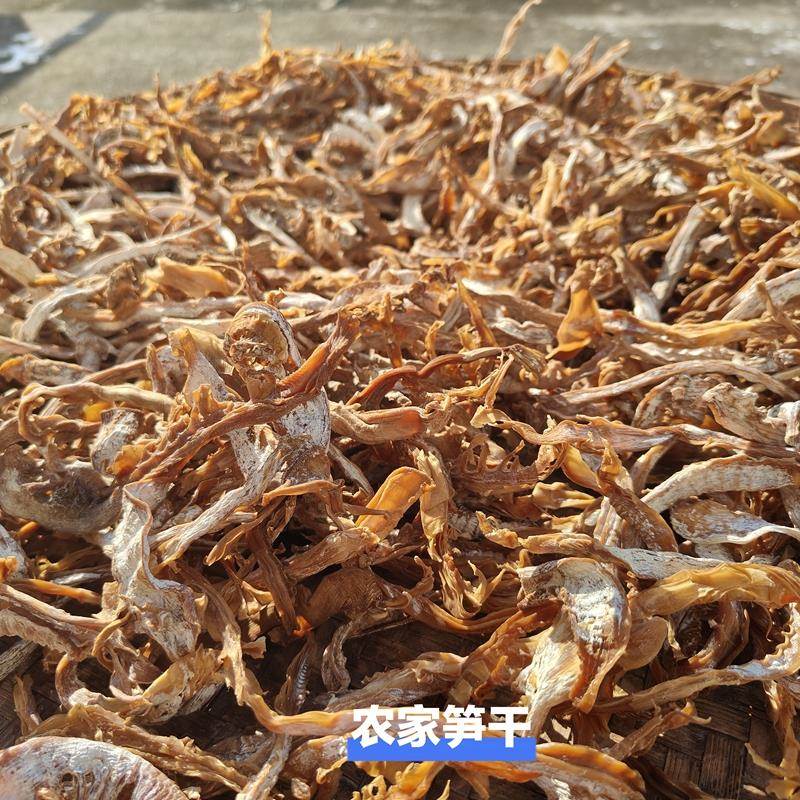 黄山农家嫩笋干非烘干不熏硫自然日晒500克简装 袋装