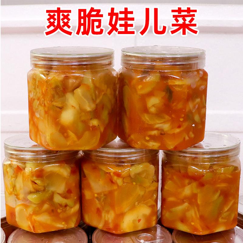 酒店冷菜娃娃菜新鲜腌制下饭凉菜专用菜泡菜商用儿菜即食特产小菜