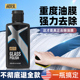 汽车玻璃油膜去除剂前挡风玻璃油膜清洁剂膏除油膜神器车窗清洗剂