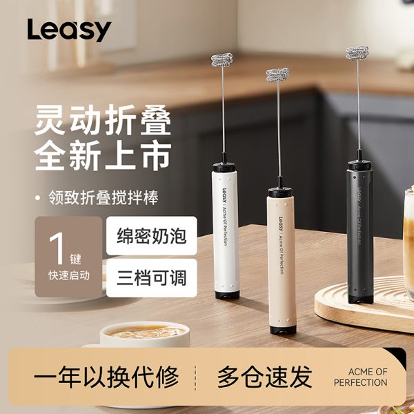 咖啡折叠打泡器牛奶打发器电动便携打蛋器领搅拌棒奶致奶泡机泡