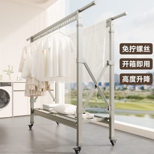 晾衣架落地卧室室内家用晒被子神器阳台升降晒衣架折叠凉衣杆