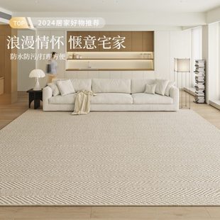 禅意新中式 轻奢免洗地毯客厅可擦风地垫新款 2024卧室地毯防水高级