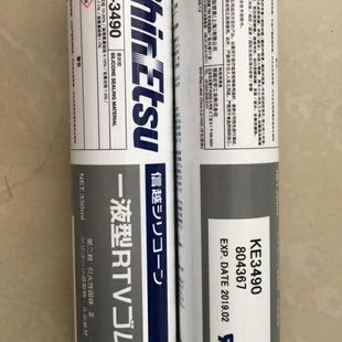 件 越固定硅胶密封胶燃胶电器KE胶水信3显示器0密封49阻电子元