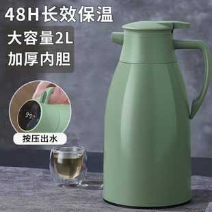 学生宿舍便携式 真空热水壶内胆通用暖瓶玻璃按压式 保温壶家用大号
