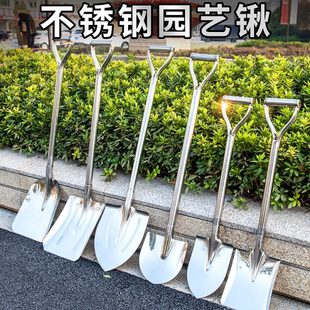 挖土钢铲不锈钢锹铲子种花铲钢锹铁铲园艺园林农具用挖树松土长铲