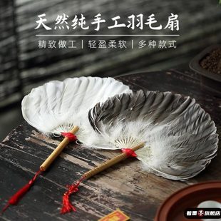 便携家用扇子孔雀羽毛手摇鹅宝宝婴儿夏季 中国风扇夏季 手工毛老式