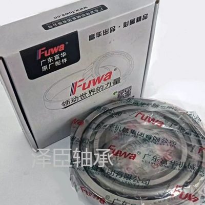 重汽半挂车518445富华桥13T 16T 20T轴承518410 220149 重汽备品