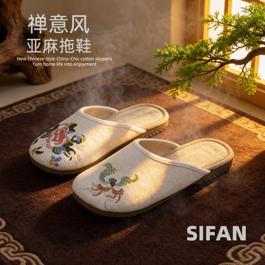 丝梵绣花新中式国风刺绣汉服鞋亚麻四季女拖鞋民族风居家防滑透气