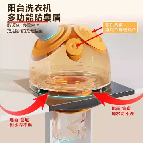 厨房下水管防返臭神器防臭密封塞