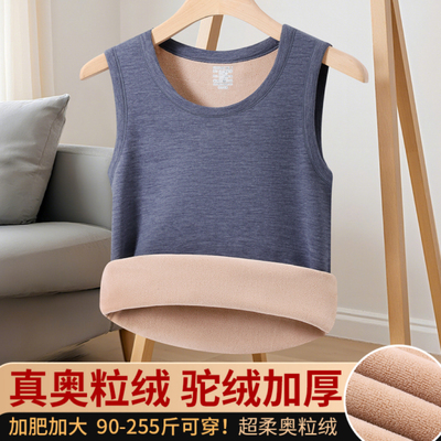 驼绒保暖背心男款冬季内搭