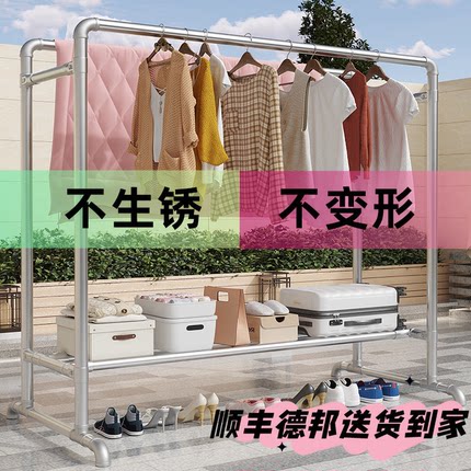 镀锌钢管晾衣架落地挂衣架双杆卧室户外阳台家用简易晒被子凉衣杆