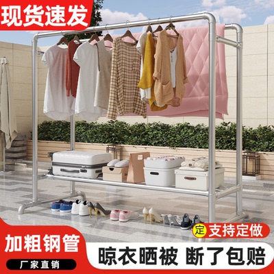 镀锌钢管晾衣架落地阳台卧室家用挂衣架简易户外双杆晒被子凉衣杆
